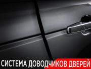 Land Rover Range Rover IV Рестайлинг Москва  - изображение 65