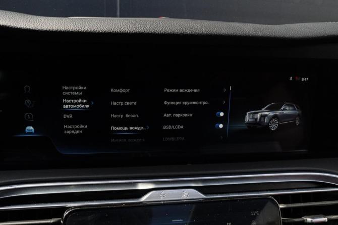 Hongqi E-HS9 с пробегом 2021 года, цена 4 300 000 рублей, 17318 км, внедорожник, Автокод Объявления