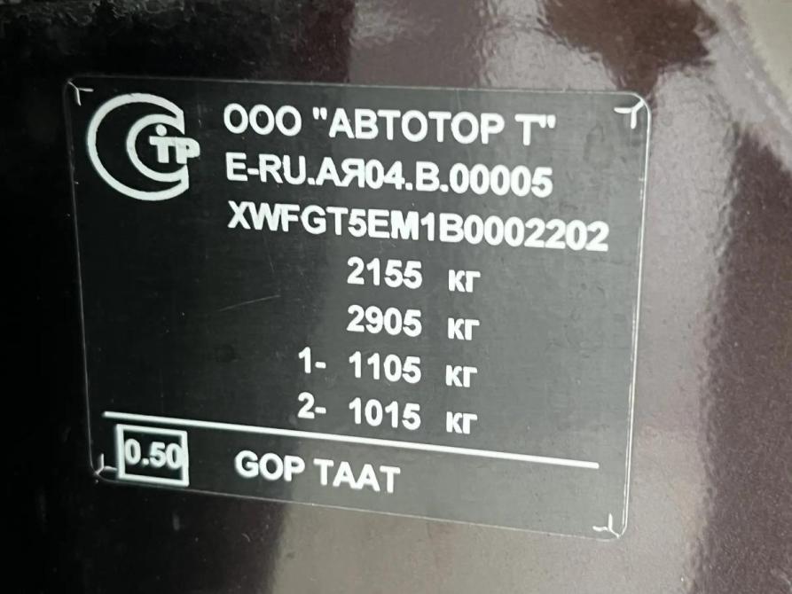 Opel Insignia I Москва  - изображение 27