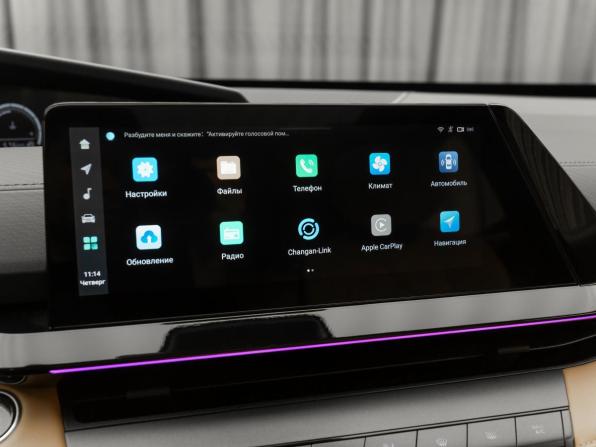 Changan UNI-V I с пробегом 2023 года, цена 2 280 000 рублей, 18596 км, лифтбек, Автокод Объявления