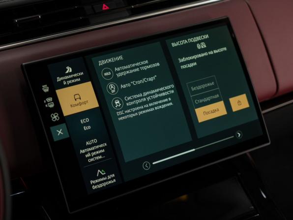 Land Rover Range Rover Sport III с пробегом 2026 года, цена 18 210 000 рублей, 30 км, внедорожник, Автокод Объявления