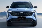 Geely Cityray Москва  - изображение 63