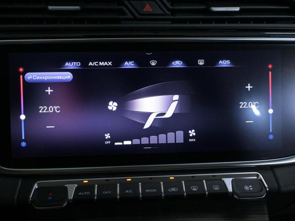 Geely Atlas Pro с пробегом 2023 года, цена 2 100 000 рублей, 32500 км, внедорожник, Автокод Объявления