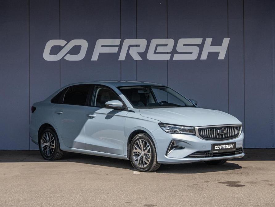 Geely Emgrand II Краснодар  - изображение 1