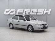 Hyundai Accent II Ростов-на-Дону  - изображение 15