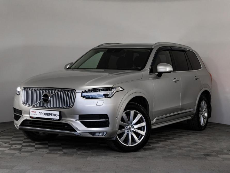 Volvo XC90 II Санкт-Петербург  - изображение 1