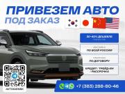 Infiniti QX50 II Новосибирск  - изображение 41