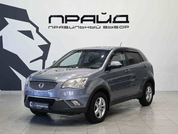 SsangYong Actyon II Рестайлинг с пробегом 2013 года, цена 949 900 рублей, 95000 км, внедорожник, Автокод Объявления