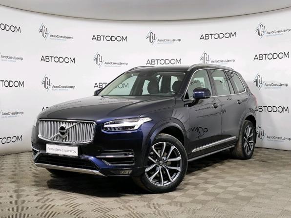 Volvo XC90 II с пробегом 2018 года, цена 4 598 000 рублей, 73991 км, внедорожник, Автокод Объявления