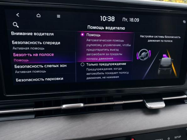 Kia Carnival IV с пробегом 2021 года, цена 3 750 000 рублей, 46110 км, минивэн, Автокод Объявления