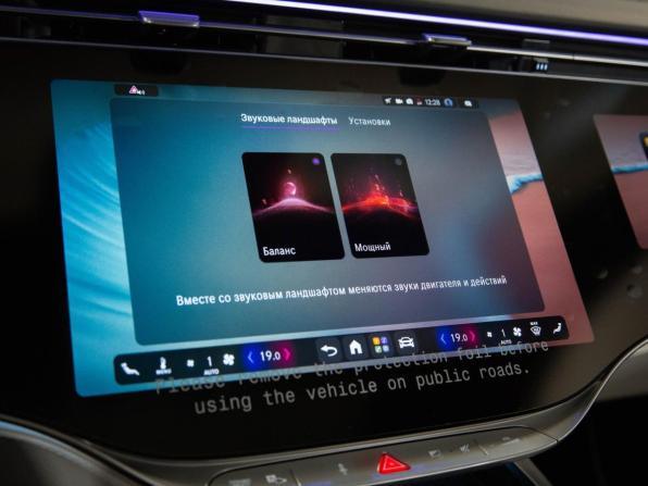 Новый Mercedes-Benz S-Класс VII (W223) Рестайлинг 2026 года, цена 35 500 000 рублей, седан, Автокод Объявления