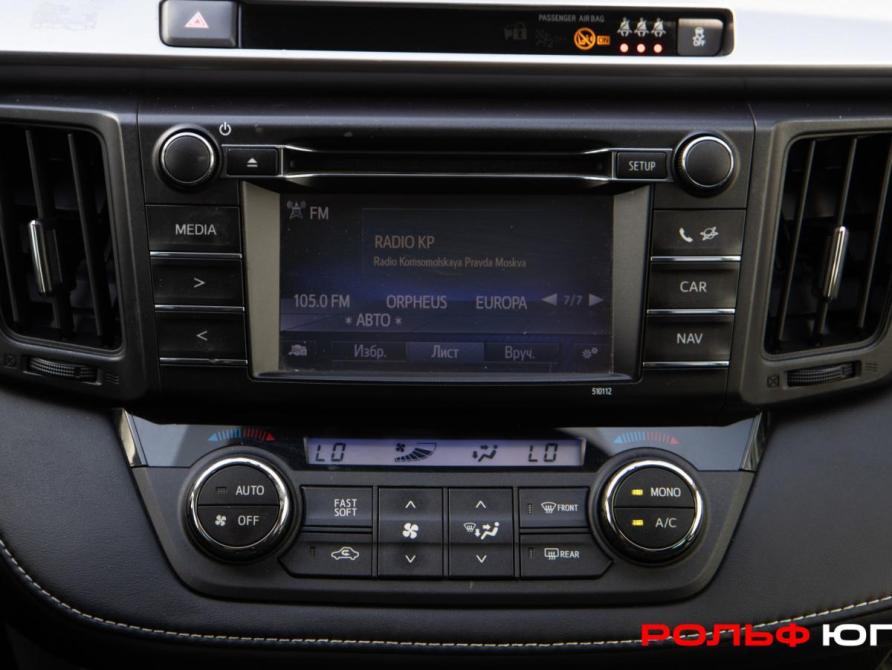 Toyota RAV4 IV (XA40) Рестайлинг Москва  - изображение 15