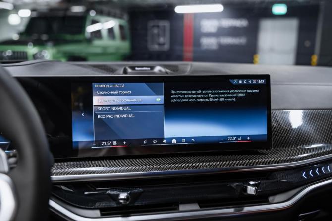 Новый BMW X7 I (G07) Рестайлинг 2026 года, цена 17 850 000 рублей, внедорожник, Автокод Объявления