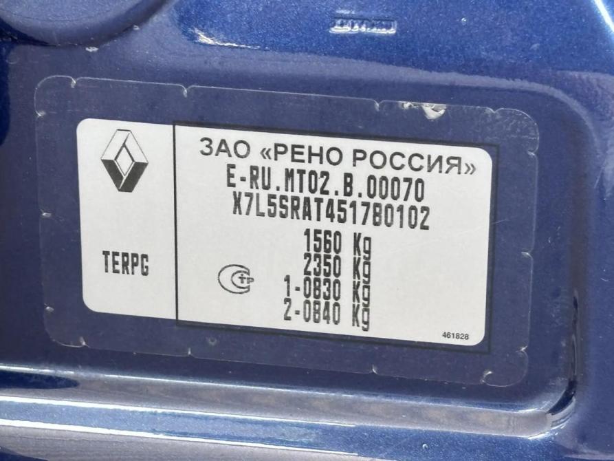 Renault Sandero II Краснодар  - изображение 20