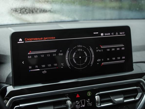 BMW X3 III (G01) Рестайлинг с пробегом 2021 года, цена 5 900 000 рублей, 60649 км, внедорожник, Автокод Объявления