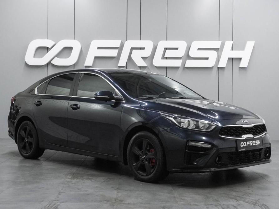 Kia Cerato IV Воронеж  - изображение 1