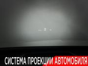 Geely Tugella I Рестайлинг Ногинск  - изображение 43