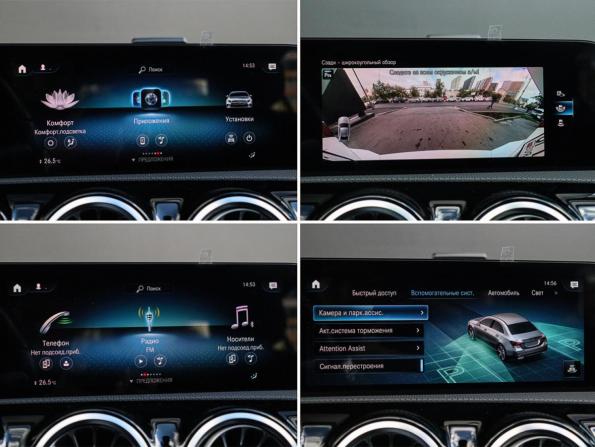 Mercedes-Benz A-Класс IV (W177) с пробегом 2021 года, цена 3 390 000 рублей, 64800 км, седан, Автокод Объявления