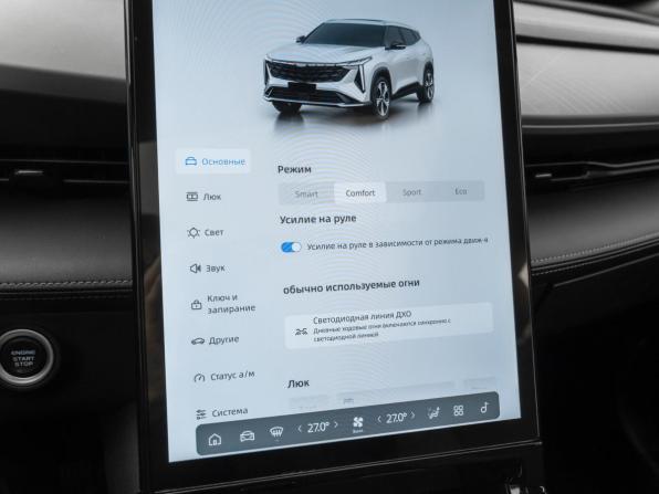 Geely Cityray с пробегом 2024 года, цена 2 420 000 рублей, 19138 км, внедорожник, Автокод Объявления