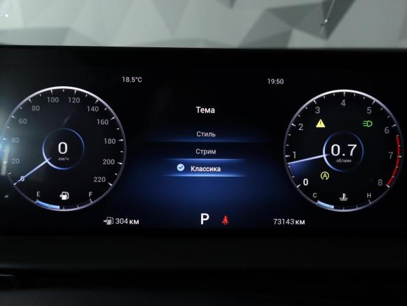 Chery Tiggo 7 Pro Max I с пробегом 2023 года, цена 1 689 000 рублей, 73142 км, внедорожник, Автокод Объявления
