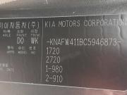 Kia Cerato II Санкт-Петербург  - изображение 36