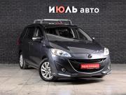 Mazda 5 II (CW) Екатеринбург  - изображение 23