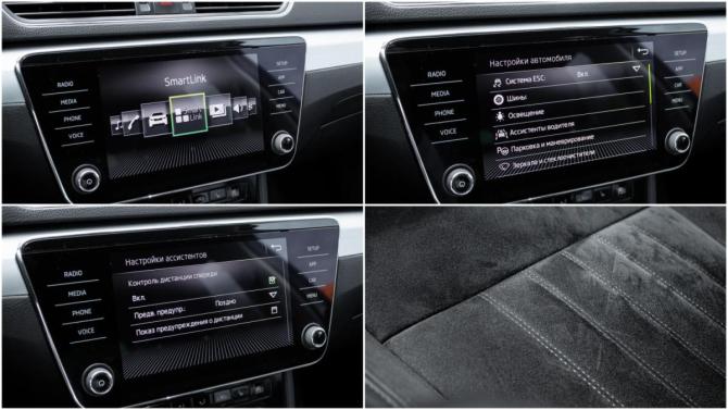 Skoda Superb III с пробегом 2017 года, цена 1 678 000 рублей, 175935 км, лифтбек, Автокод Объявления