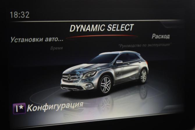 Mercedes-Benz GLA I (X156) Рестайлинг с пробегом 2017 года, цена 2 600 000 рублей, 69965 км, внедорожник, Автокод Объявления