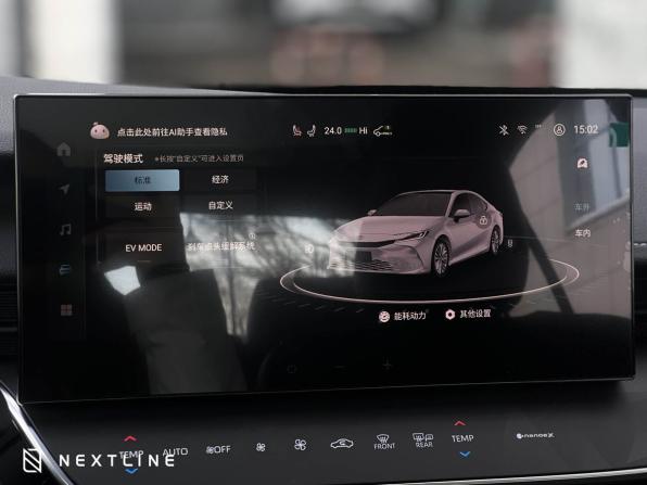 Новый Toyota Camry IX (XV80) China Market 2026 года, цена 3 990 000 рублей, седан, Автокод Объявления