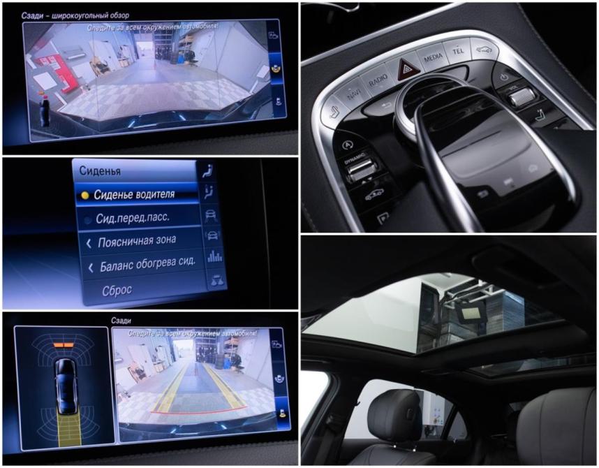 Mercedes-Benz S-Класс VI (W222 C217) Рестайлинг Москва  - изображение 16