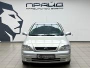 Opel Astra G Ростов-на-Дону  - изображение 19