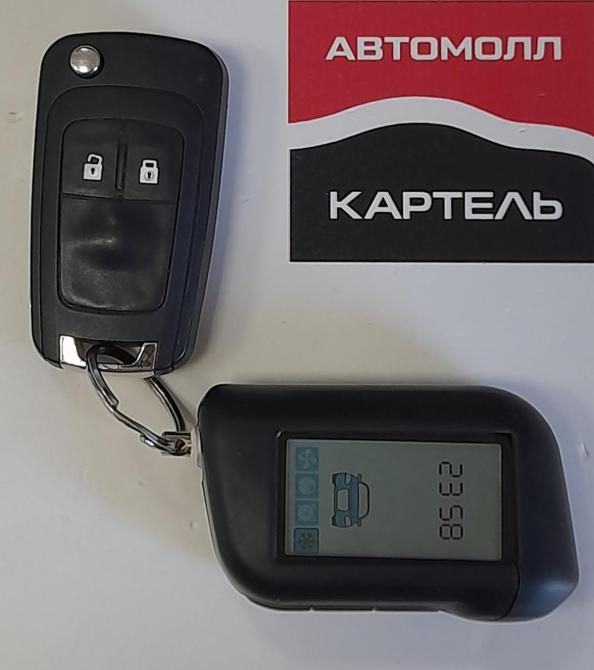 Chevrolet Cruze I Новокузнецк  - изображение 21