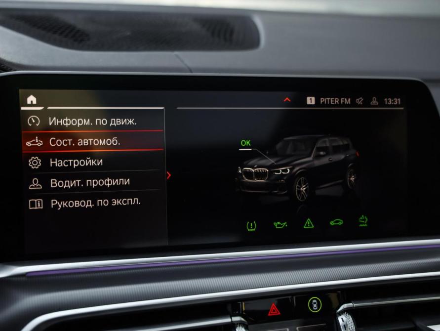 BMW X5 IV (G05/G18) Санкт-Петербург  - изображение 17