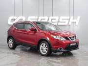 Nissan Qashqai II Воронеж  - изображение 22