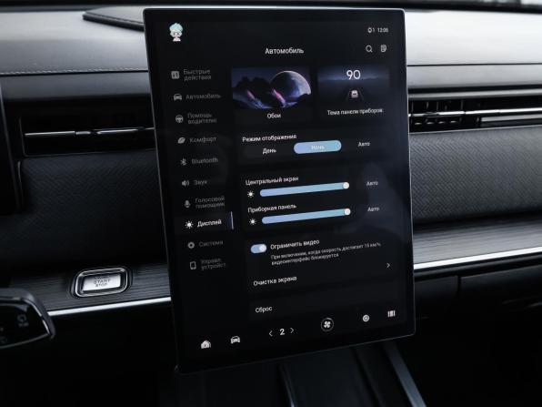 Jaecoo J7 I с пробегом 2025 года, цена 2 498 000 рублей, 45676 км, внедорожник, Автокод Объявления