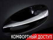 Mercedes-Benz GLE AMG II (V167) Рестайлинг Москва  - изображение 58