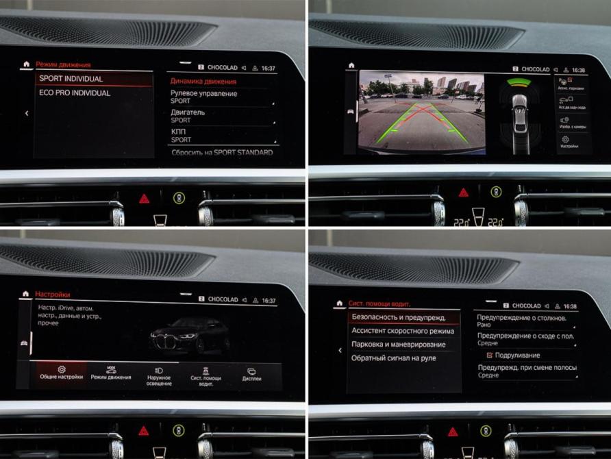 BMW 4 серии G22 G23 G26 Москва  - изображение 23