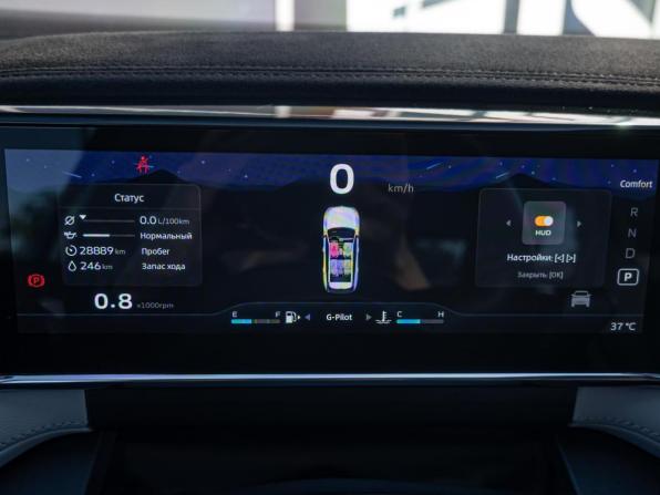 Geely Atlas II с пробегом 2024 года, цена 2 660 000 рублей, 28889 км, внедорожник, Автокод Объявления