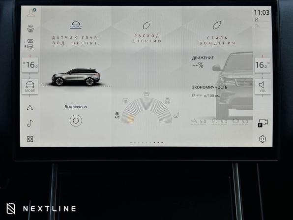 Новый Land Rover Range Rover Velar I Рестайлинг 2025 года, цена 8 800 000 рублей, внедорожник, Автокод Объявления