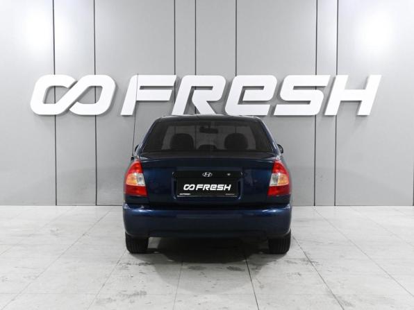 Hyundai Accent II с пробегом 2008 года, цена 549 000 рублей, 235741 км, седан, Автокод Объявления