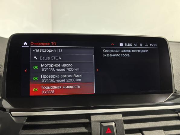 BMW X3 III (G01) с пробегом 2020 года, цена 3 999 000 рублей, 113251 км, внедорожник, Автокод Объявления