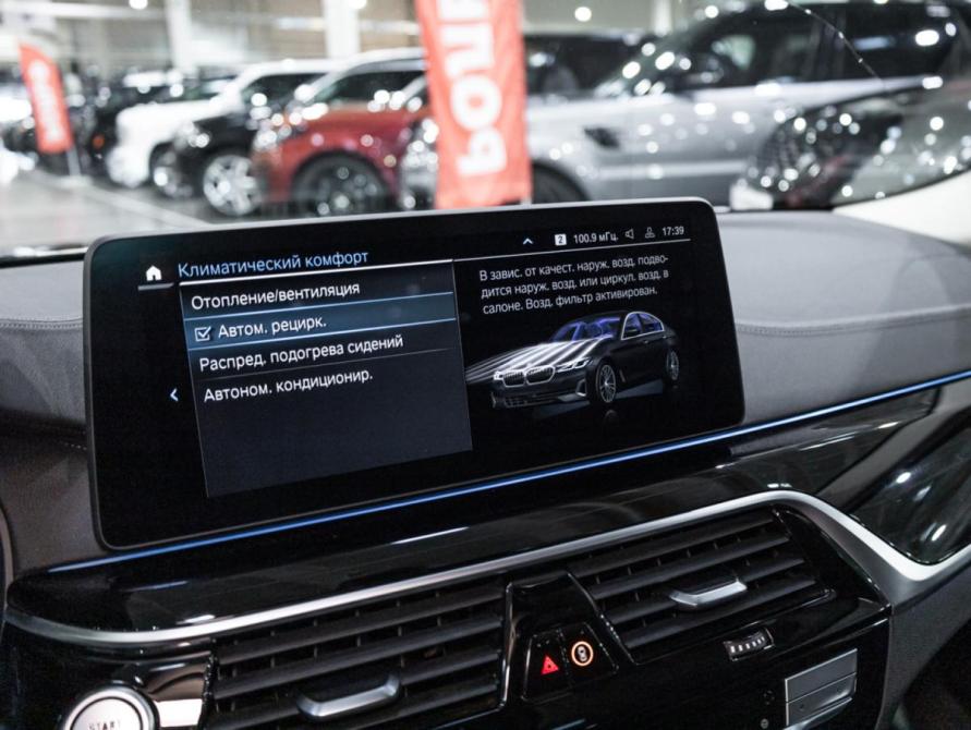 BMW 5 серии VII (G30/G31/G38) Рестайлинг Санкт-Петербург  - изображение 20