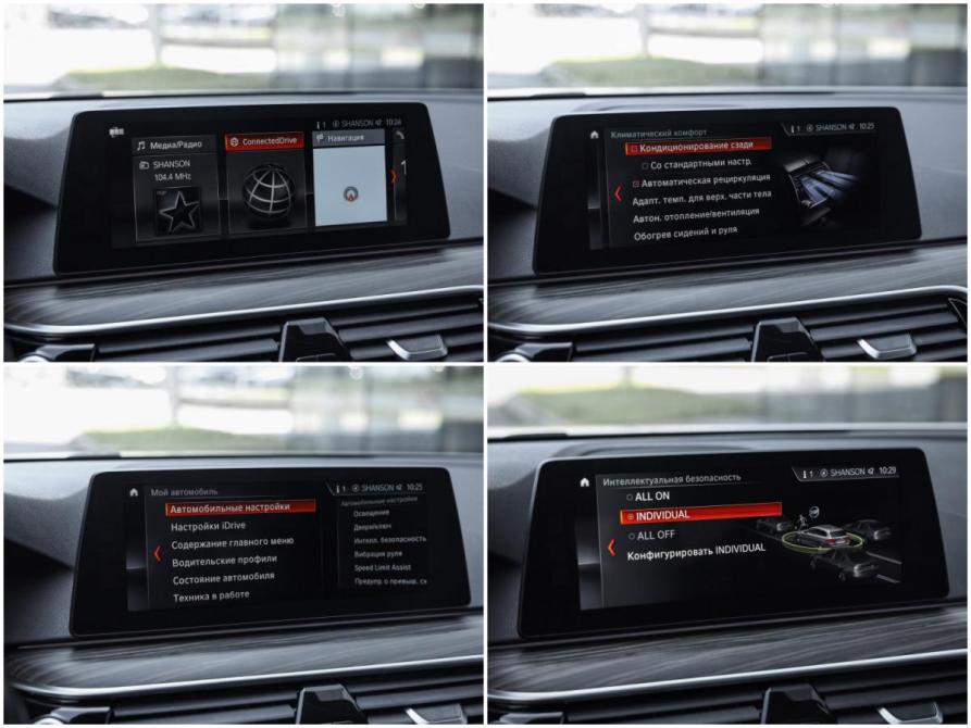 BMW 5 серии VII (G30/G31/G38) Санкт-Петербург  - изображение 21