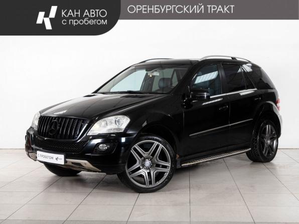 Mercedes-Benz M-Класс II (W164) Рестайлинг с пробегом 2009 года, цена 1 040 000 рублей, 237466 км, внедорожник, Автокод Объявления