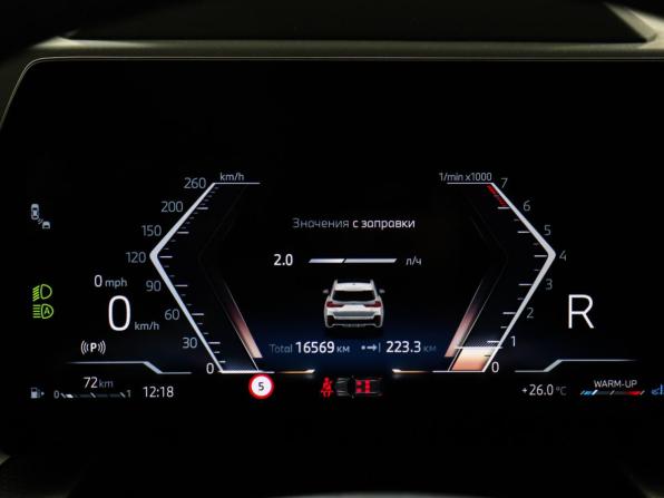 BMW X1 III (U11/U12) с пробегом 2024 года, цена 5 147 000 рублей, 16567 км, внедорожник, Автокод Объявления