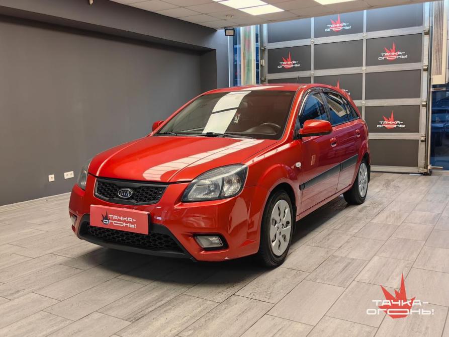 Kia Rio II Рестайлинг Пермь  - изображение 1
