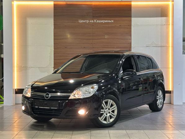 Opel Astra H с пробегом 2007 года, цена 549 990 рублей, 130250 км, хэтчбек, Автокод Объявления