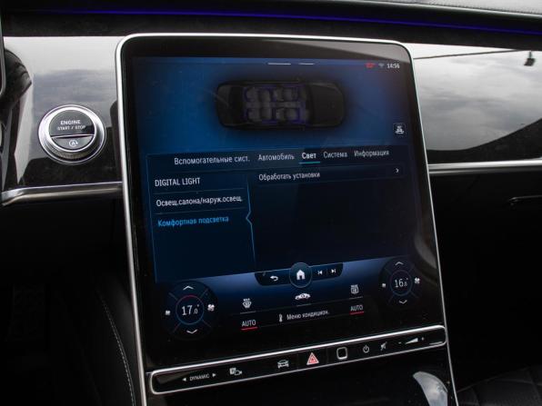 Mercedes-Benz S-Класс VII (W223) с пробегом 2021 года, цена 9 898 000 рублей, 85362 км, седан, Автокод Объявления