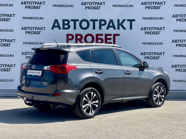 Toyota RAV4 IV (XA40) с пробегом 2015 года, цена 1 855 000 рублей, 193300 км, внедорожник, Автокод Объявления