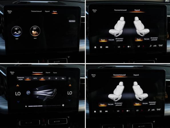 GAC GS8 II с пробегом 2024 года, цена 3 460 000 рублей, 43610 км, внедорожник, Автокод Объявления